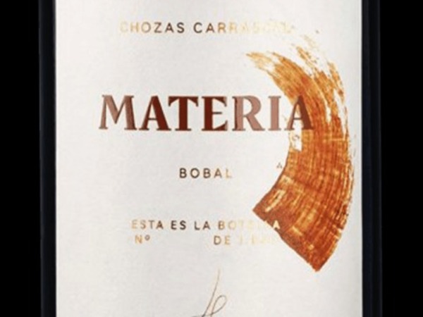 Matèria (2020)