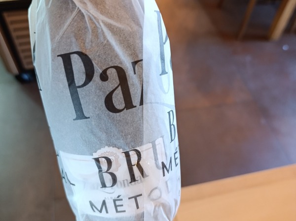 PAZO PONDAL