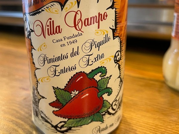 PIMIENTOS DEL PIQUILLO ENTERO