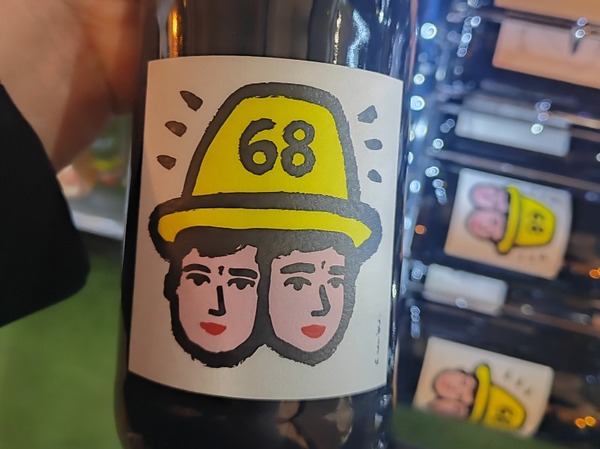 Cascina Tavijn 68